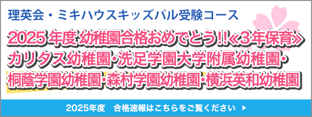 たまプラーザ東急教室